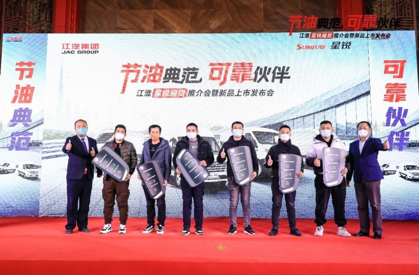 2022江淮星锐节油王者挑战赛西安站开启暨全新江淮星锐正式上市