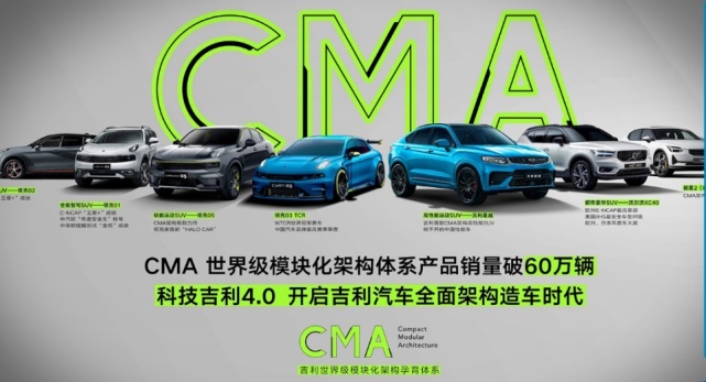 吉利与沃尔沃达的合并，重点在“合”，不在“并”