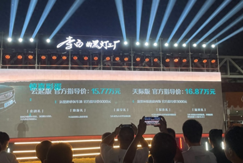 2.0T中型SUV，不足16万，星越L到底值不值？