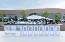地平线征程芯片量产出货突破1000万套，亮相成都车展