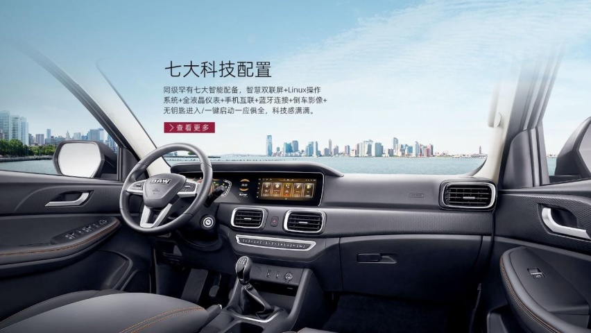 搭载8AT，皮卡+MPV，北汽创富双子星8.78万起