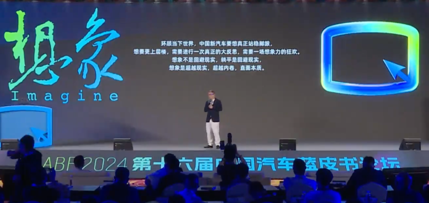 我帮你点名比亚迪吧，强者从不阴阳怪气别人