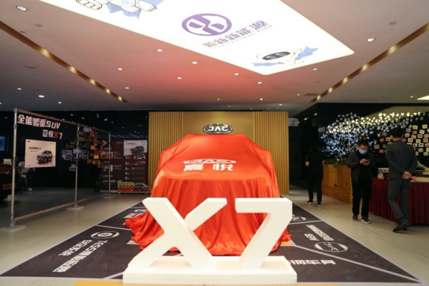 嘉悦X7到店实拍