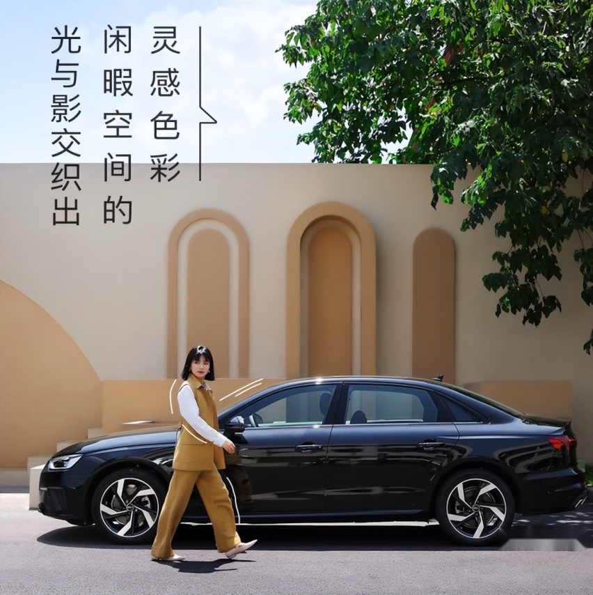 奥迪A4L B&O星夜版，融合豪华、科技的车型