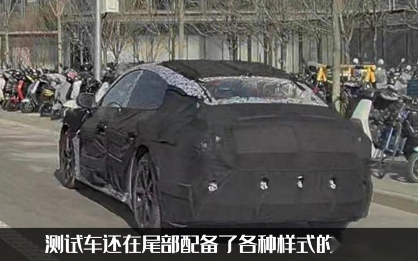 小米汽车正在路试！中型四门轿跑设计，预计售价30万左右