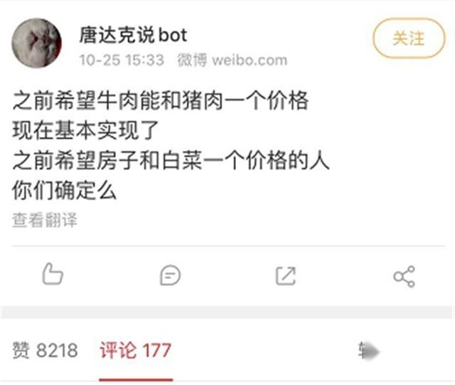 说出来你可能不信，这些车如果论斤卖，居然比猪肉还便宜