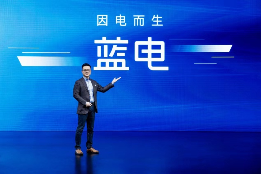 赛力斯发布蓝电品牌 电车驾享 蓝电E5正式上市