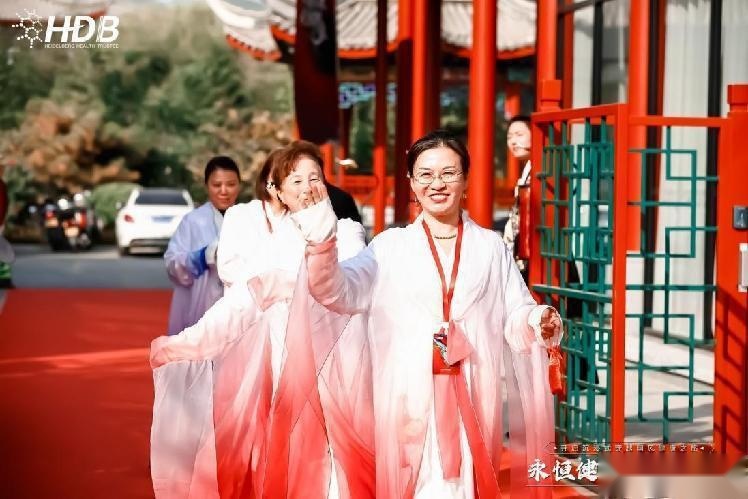 HDB海德堡国际抗衰《永恒健康·国潮印象》国风之旅聚势启航