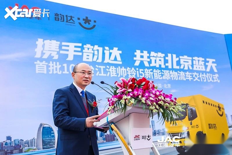 安徽江淮汽车集团股份有限公司总经理项兴初先生致辞