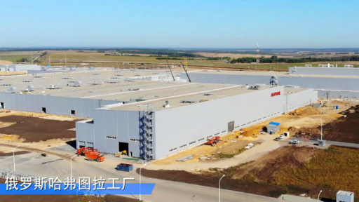 魏建军出席“一带一路”高峰论坛 长城这波操作值得称道