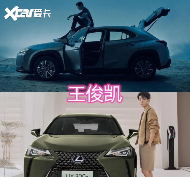 到后面的这个就是王俊凯,和上面所说的男生是同一个组合的,这个大家也