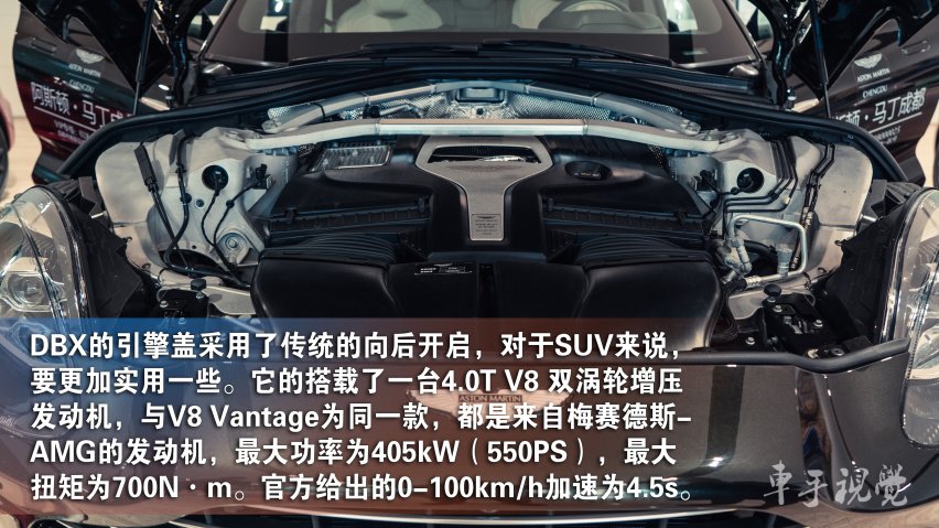 实拍解析|超豪华SUV阿斯顿·马丁DBX
