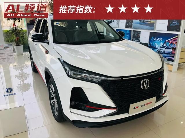 实地探访长安CS75 PLUS，价格坚挺无优惠？