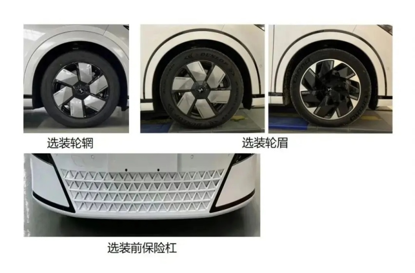 【e汽车】小鹏X9曝光
