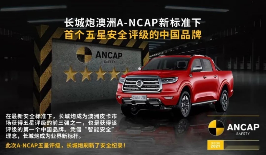 不到三年，第30万台下线，竟然是款皮卡？