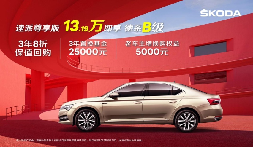 极限1V2！13万买这款车就对了！