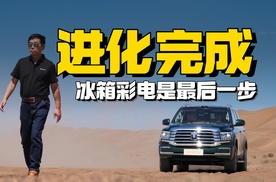 新增冰箱彩电和智驾，坦克500完成进化！