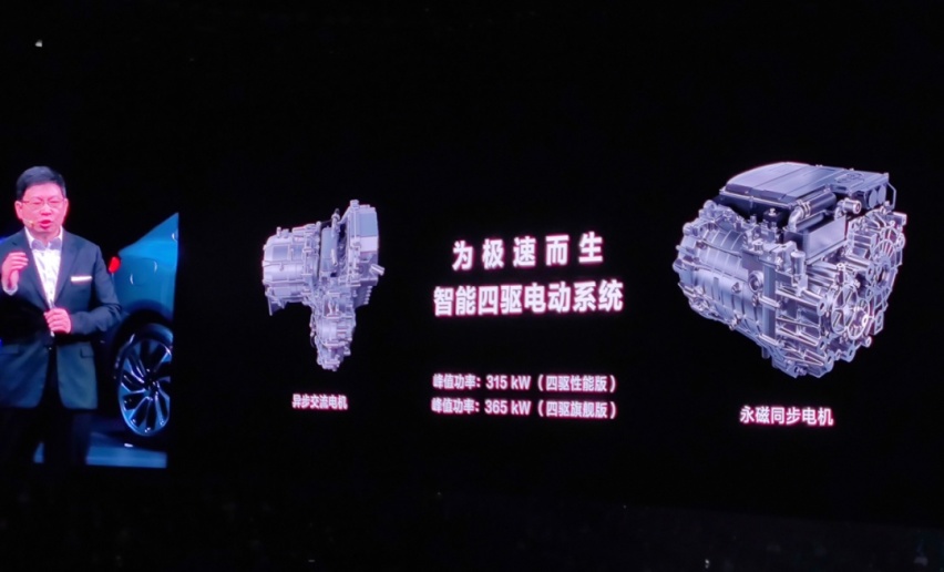 华为背书+四缸增程器，剑指理想ONE，问界M7谍照曝光