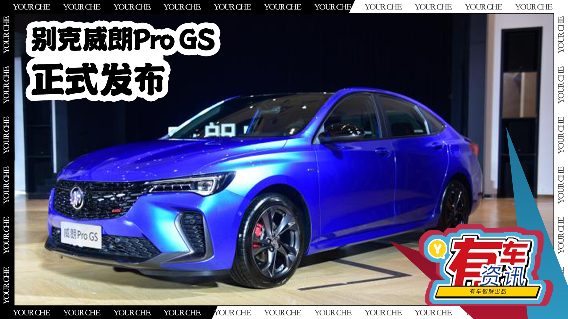 ϺͨÄePro GS pOӋ {ɫ܇