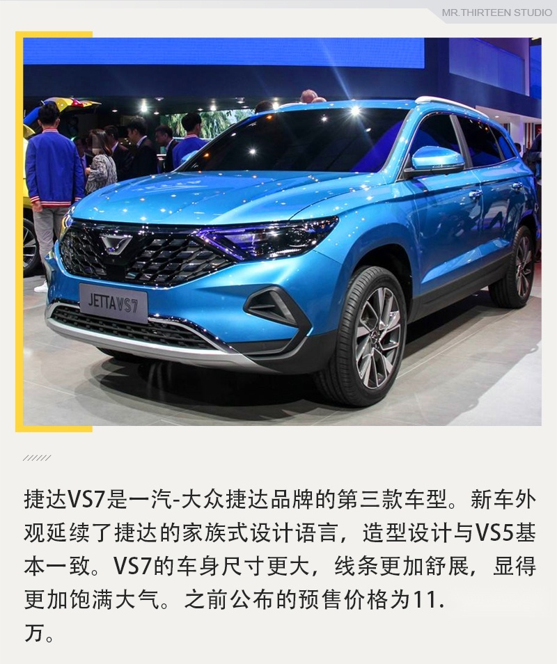 3月上市新车前瞻，自主品牌看点十足