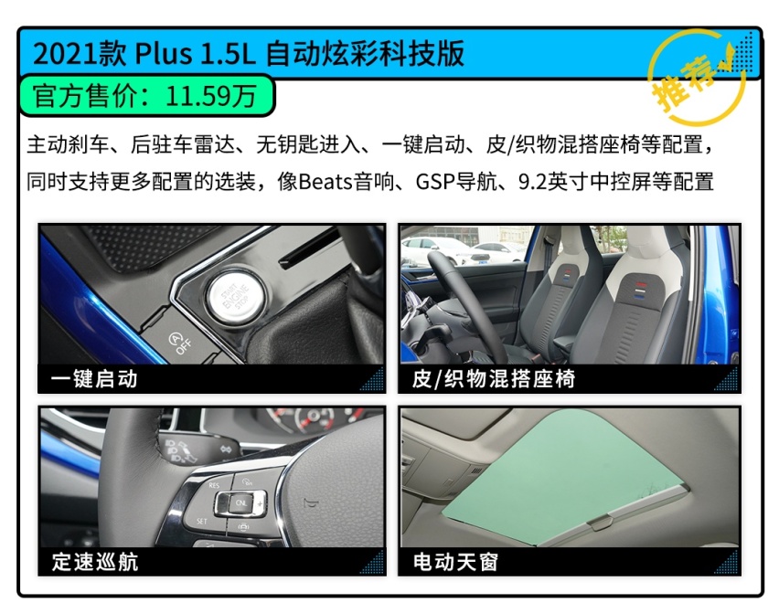 最惨大众！这款精致小车只要9.99万元起 但月销仅34辆？