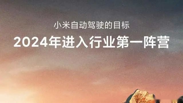 雷军公布小米造车进展、特斯拉Model Y将搭载比亚迪电池…