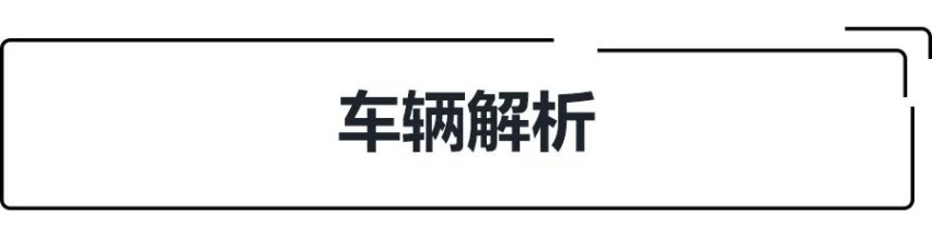 补贴后售价24.98万元起，探岳GTE直接买入门版