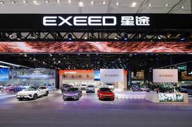 奇瑞星途EX7要来了，全球首搭纯机电线控制动系统，会是爆款？