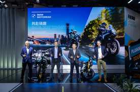 全新R1300GS与BMWCE02登陆北京摩托车展 续写探险系列传奇
