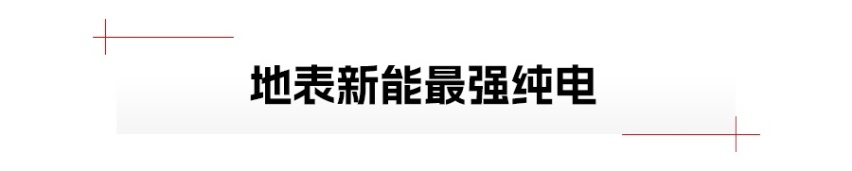 不赚钱，极氪001 FR为了啥？