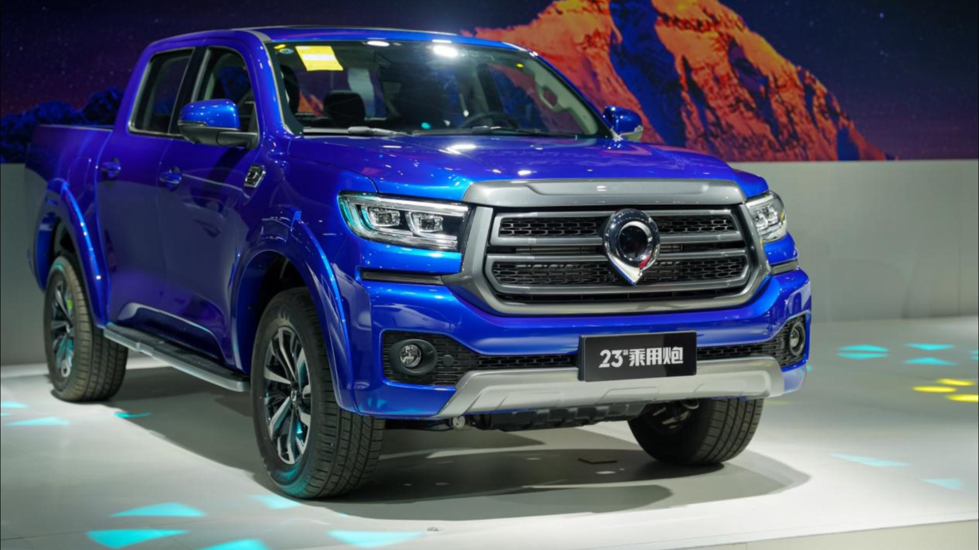 12.68fԪ 2023ڏݵ2023ʯf܇չ