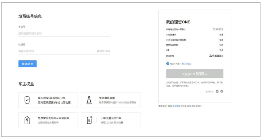 48英寸大屏！听着牛得飞起，这些车靠谱不？
