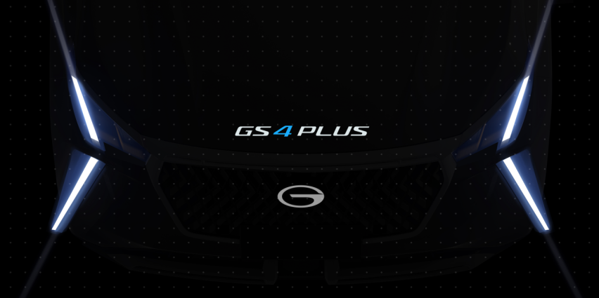 广汽传祺GS4 PLUS抢鲜亮相，双前脸设计，颜值拉满