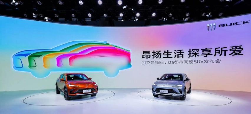 成都车展丨别克重拳出击，全新车型昂扬15万起售，赢面很大