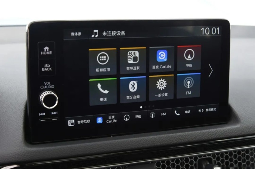 HA新架构+新系统，全新型格e:HEV上市，16.39万元起