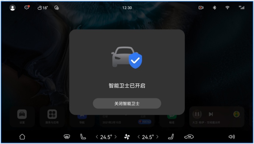 重磅OTA升级！问界M5新增智能卫士等多项实用功能