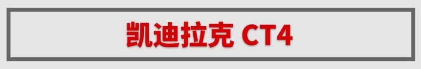 急着买车的我，看了这些新车心甘情愿再等等