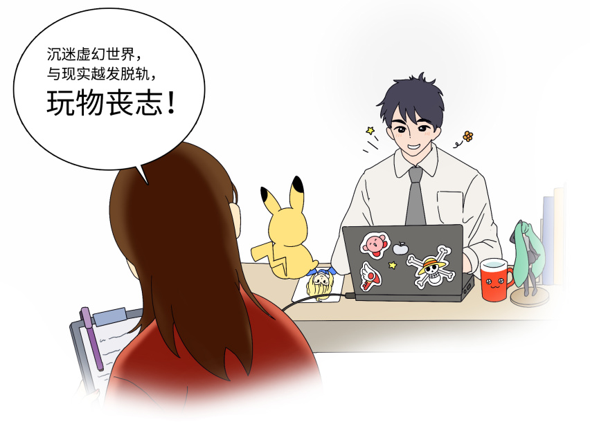 生活有很多面，你看到了哪一面？
