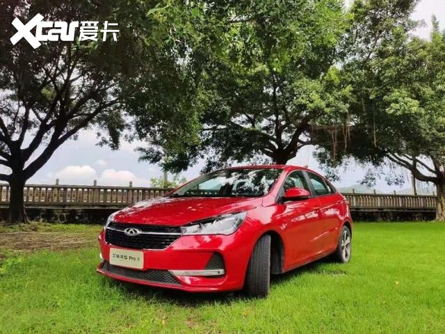 小轿车，大作为，试驾奇瑞艾瑞泽5 Pro