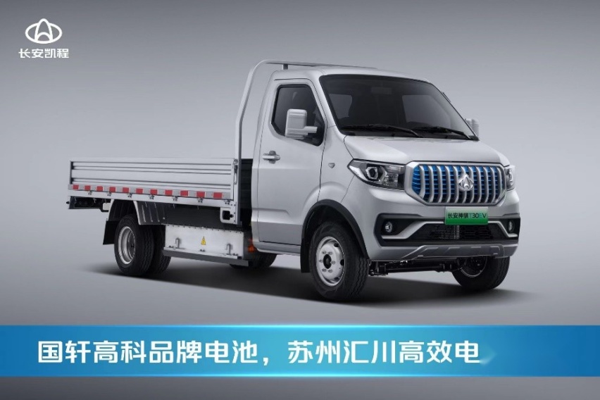 元旦购车首选！长安神骐T30EV让你购车、用车、换车一省到底