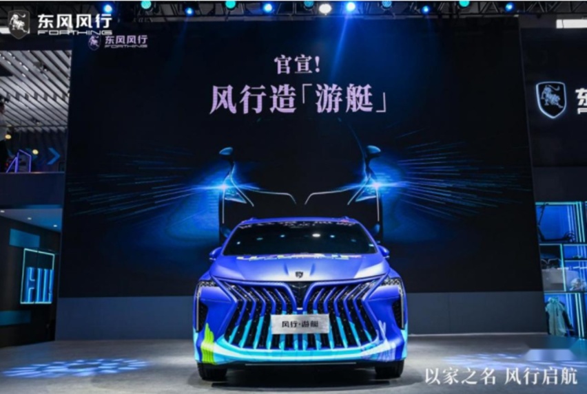 空间堪比奥德赛 东风风行·游艇将于本月底正式上市！