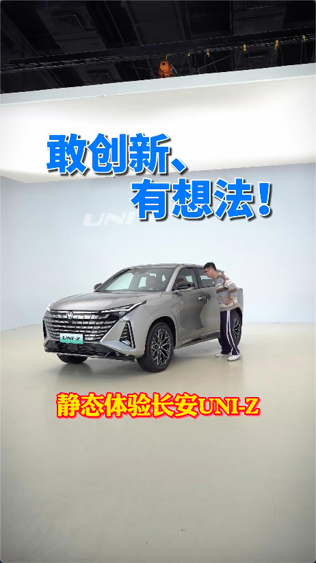 f(shu)(sh)Ԓ(hu)UNI-Z@܇(ch)ܻ׌ǰһ