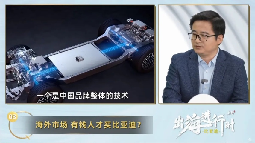 比亚迪出海进行时，为了这两三年，比亚迪准备了20年