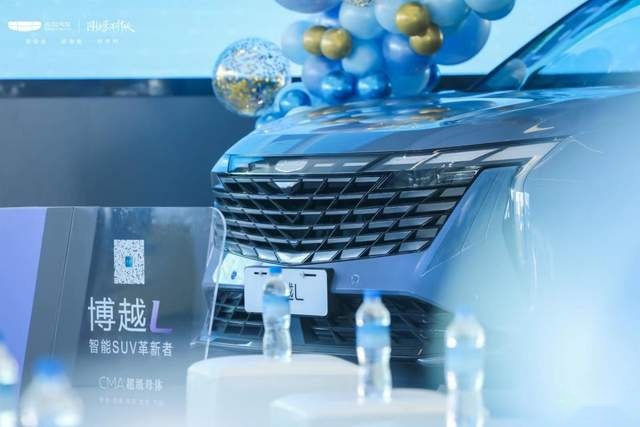 Hi一眼就来电 吉利汽车4.0形象旗舰店开放日收官