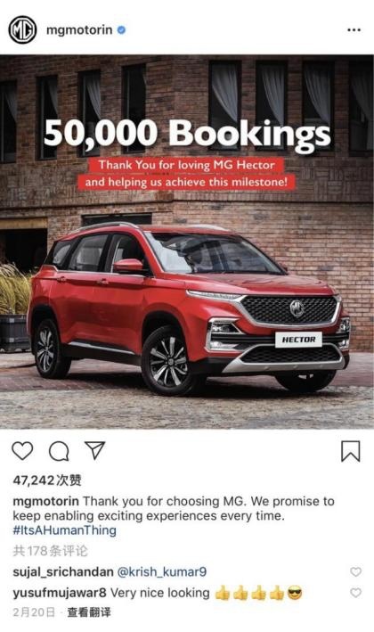 10万的宝骏530，海外卖28万RMB还能热销，为啥？