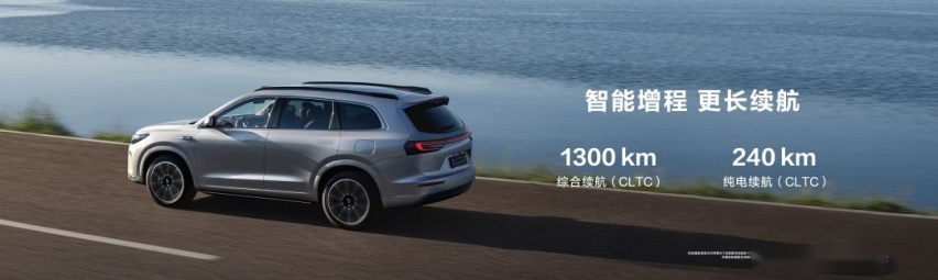 豪华智驾中大型SUV AITO问界新M7上市售24.98万元起