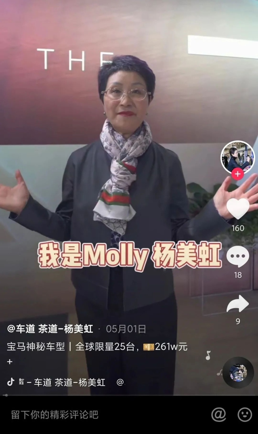 杨美虹、毛京波两大女神相助，陈安宁不愧是豪气一哥