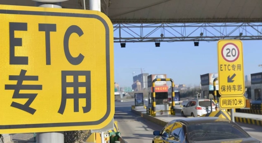 宁愿排队堵车,也不愿办高速ETC,背后的真相到底是什么?