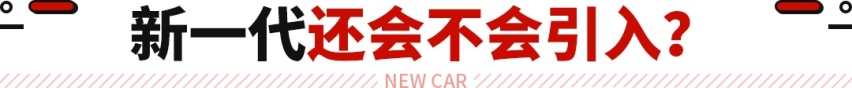 13万买帕萨特同胞！后备厢同级最实用 懂德系的都选它？