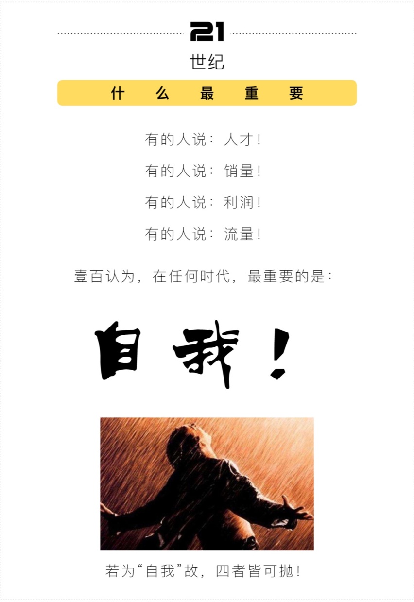 玩儿能干什么（二） ：玩中自有黄金屋、玩中自有颜如玉……